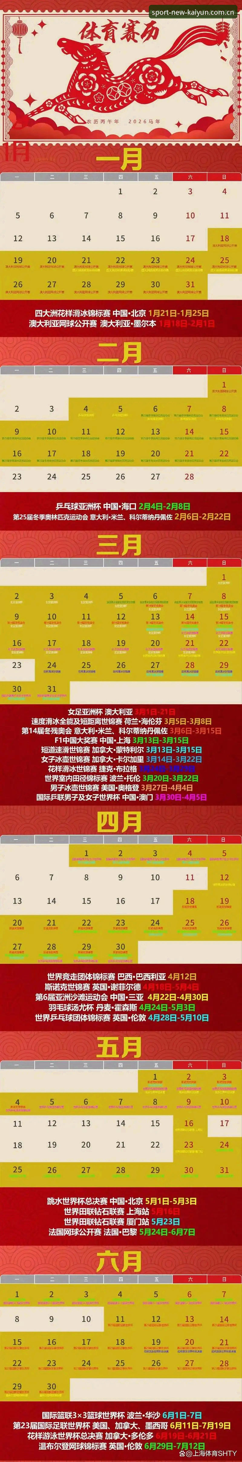 kaiyun体育官网：新版赛事推送与替代平台数据，哪个更值得花时间？