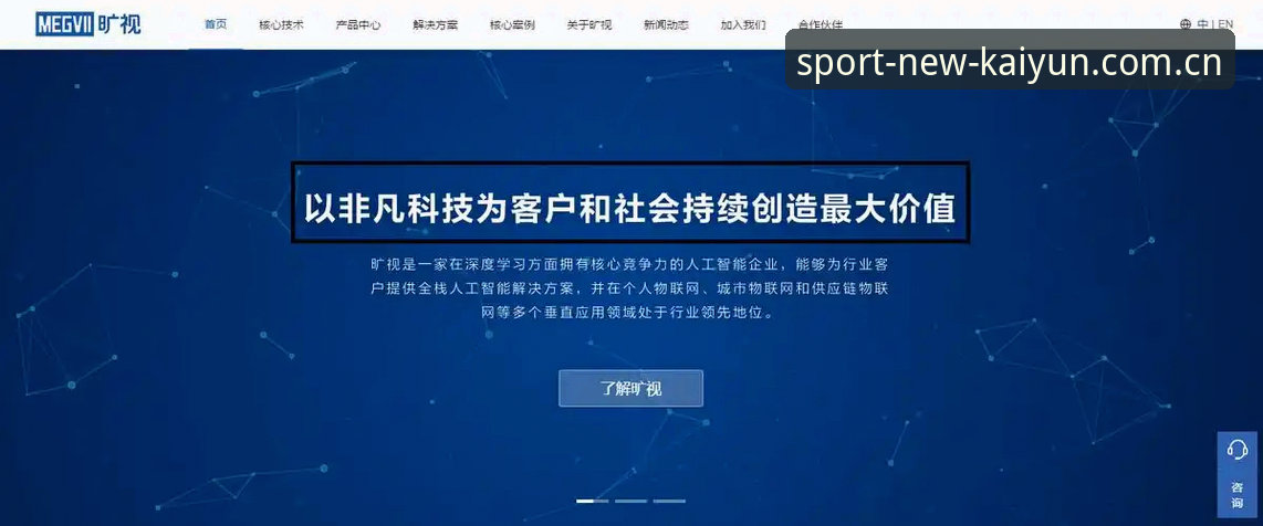 KAiYUN新版本竞品替代平台安卓版 资深用户分享:KAiYUN新版本竞品替代平台安卓版实测体验,一个数字说明一切